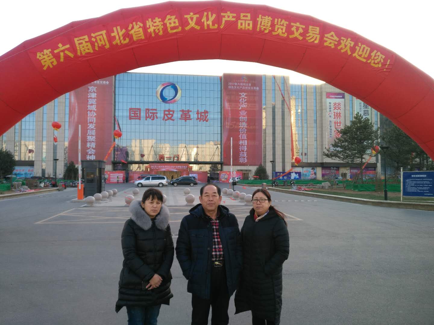 鄭總與李曉春、韓榮清參加省第六屆特博會(huì) 鄭總與李曉春、韓榮清參加省第六屆特博會(huì)